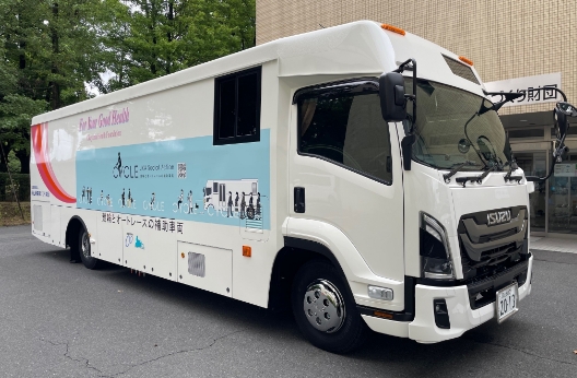 検診車の整備