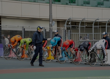 競輪競技の実施